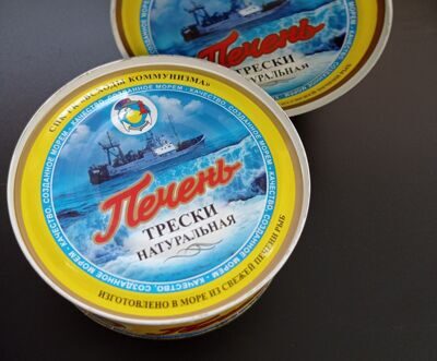 Печень трески кусочками Премиум, 230 г.